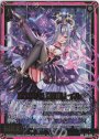 言祝ぐ賢麗輝 ほのめ MGNR E36-057 | 販売 | Z/X-Zillions of enemy X ...