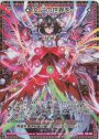 言祝ぐ賢麗輝 ほのめ MGNR E36-057 | 販売 | Z/X-Zillions of enemy X ...
