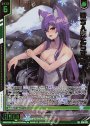 言祝ぐ賢麗輝 ほのめ MGNR E36-057 | 販売 | Z/X-Zillions of enemy X ...