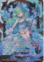 RR 九大英雄 アナスタシア