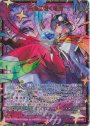 UR 円環に響く竜啼
