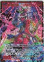 SEC 栄地の咆紅 ノーブルグローヴ(シークレット)