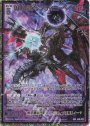 SEC 凶獄対滅 デスティニーベイン(シークレット)