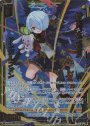 RR 終末天聖“看守” サンダルフォン