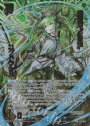 RR 精霊樹“百目鬼” ユグドラシル