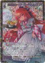 波打ち際の人魚姫 WR E40-041 | 販売 | Z/X-Zillions of enemy X