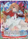 UR 【剣誓『戦車』】世羅(シフト)