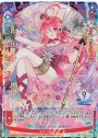 UR 【剣誓『女帝』】ほのめ(シフト)