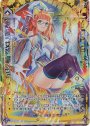 UR 【剣誓『女教皇』】ミサキ(シフト)