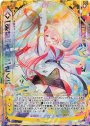 UR 【剣誓『太陽』】さくら(シフト)