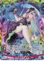 UR 【剣誓『死神』】綾瀬(シフト)
