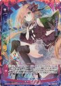 UR 【剣誓『節制』】春日(シフト)