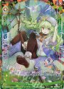 UR 【剣誓『隠者』】きさら(シフト)
