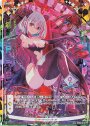 UR 【剣誓『世界』】うらら(シフト)