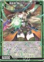 みみっくヴェスパローゼ きさら R G18-012 | 販売 | Z/X-Zillions of 
