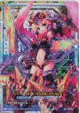 IGR 獅子島七尾