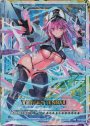 IGR 天竜ゆたか