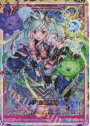 IGR 竜の姫君