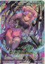 IGR 上柚木綾瀬