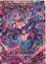 IGR 夜刀うらら