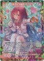 UR 唯我の神意 ナナヤ