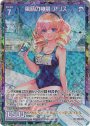 UR 寓話の神夢 アリス