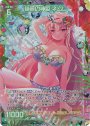 UR 絶夢の神姫 ネムレ