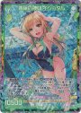 UR 豊穣の神仰 イシュタル