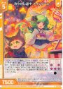 N 冷やかし道中 メインクーン(エンジョイフレーム)