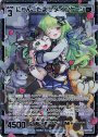 SEC にゃんこだまり メインクーン(シークレット)