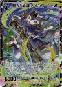 SEC 聖光§結魂 メインクーン(シークレット)