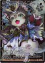 SEC ニャインライブズ メインクーン(シークレット)