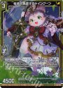 NH 秘境を踏査するメインクーン(ホロ)