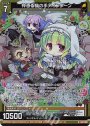 NH 神憑る猫の手メインクーン(ホロ)