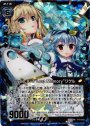 PRH Type.II-3 “Lost Memory” リゲル(ホロ)