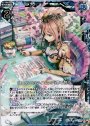PRH はじめてのマイソング『夢で想う』(ホロ)