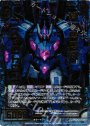 PRH 暴虐紫怨剣マスプロトロン(ホロ)