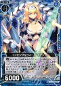 PR インビジブルウォール ギアンサル