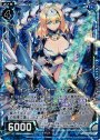 PRH インビジブルウォール ギアンサル(ホロ)