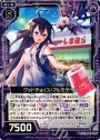 PR グッドチョイス！アルモタヘル
