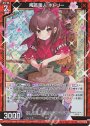 P41] PRカード | 販売 | Z/X-Zillions of enemy X-｜ゼクス | トレカ 