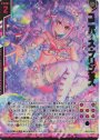 P41] PRカード | 販売 | Z/X-Zillions of enemy X-｜ゼクス | トレカ 