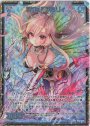 P42] PRカード | 販売 | Z/X-Zillions of enemy X-｜ゼクス | トレカ 