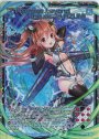 PRH Promise beyond the world AZUMI(ホロ)