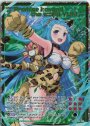 PRH Promise beyond the world YUNI(ホロ)