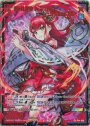 PRH SHURI KIJINO Unite＜M＞(ホロ)