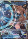 PRH AZUMI KAGAMIHARA Unite＜R＞(ホロ)