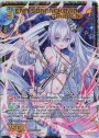PRH ENA SORANOKAWA Unite＜N＞(ホロ)
