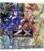 Z/X -Zillions of enemy X- 第7弾 『運命の相剋』 ブースター BOX
