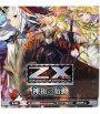Z/X -Zillions of enemy X- 第8弾 『神祖の胎動』 ブースター BOX